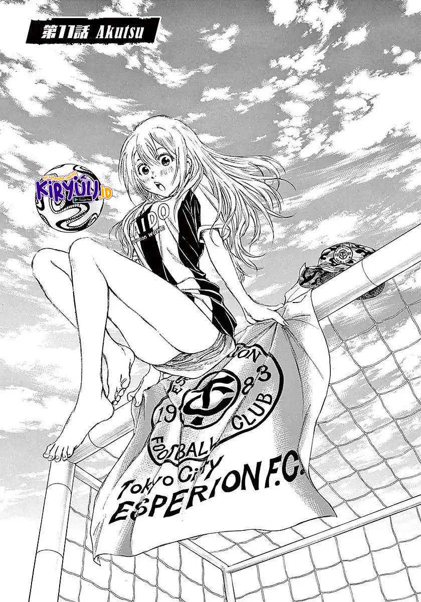Ao Ashi Chapter 11 - Halaman 3