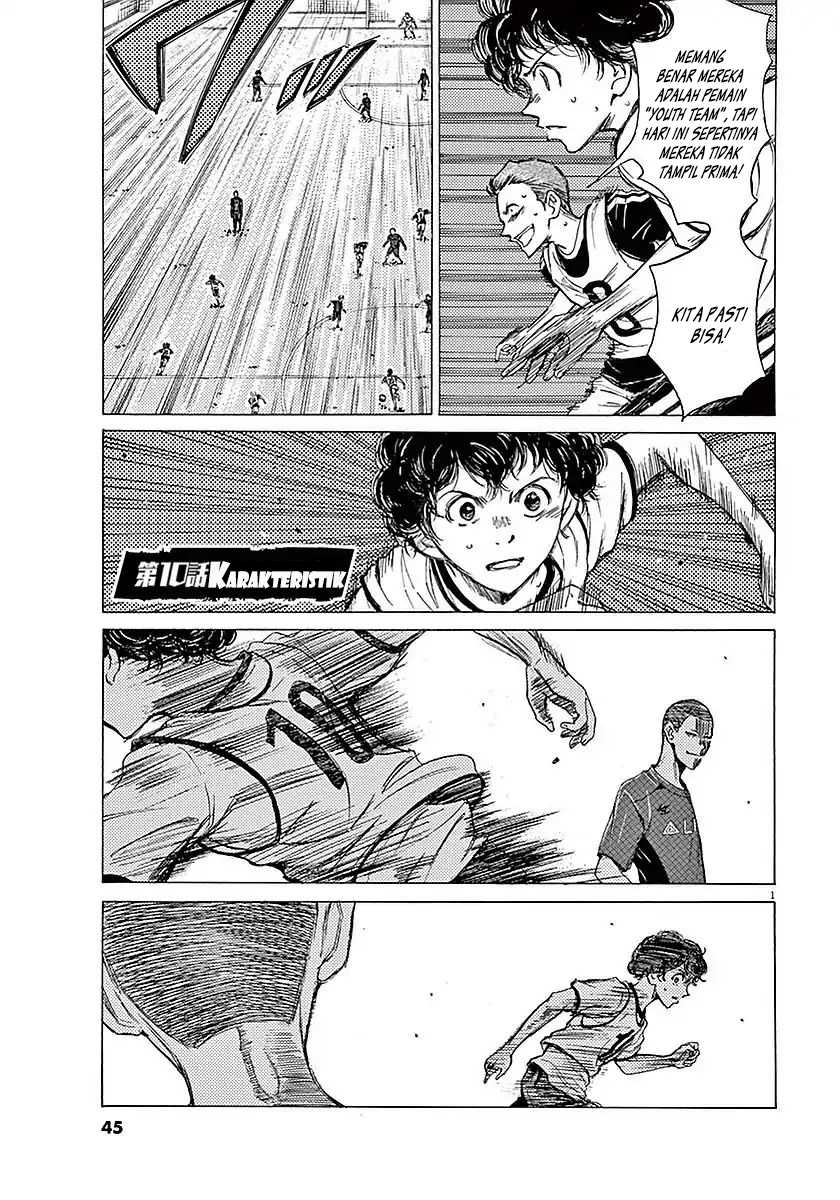 Ao Ashi Chapter 10 - Halaman 3