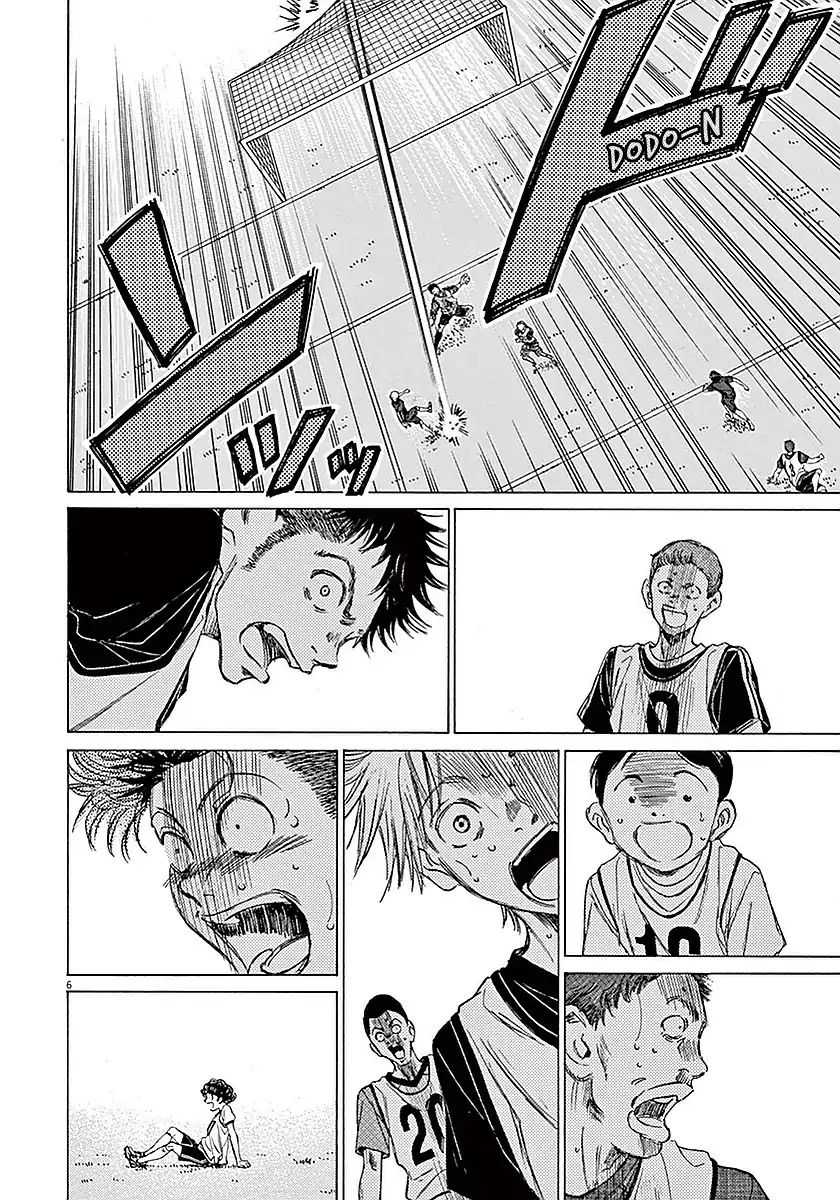 Ao Ashi Chapter 10 - Halaman 8