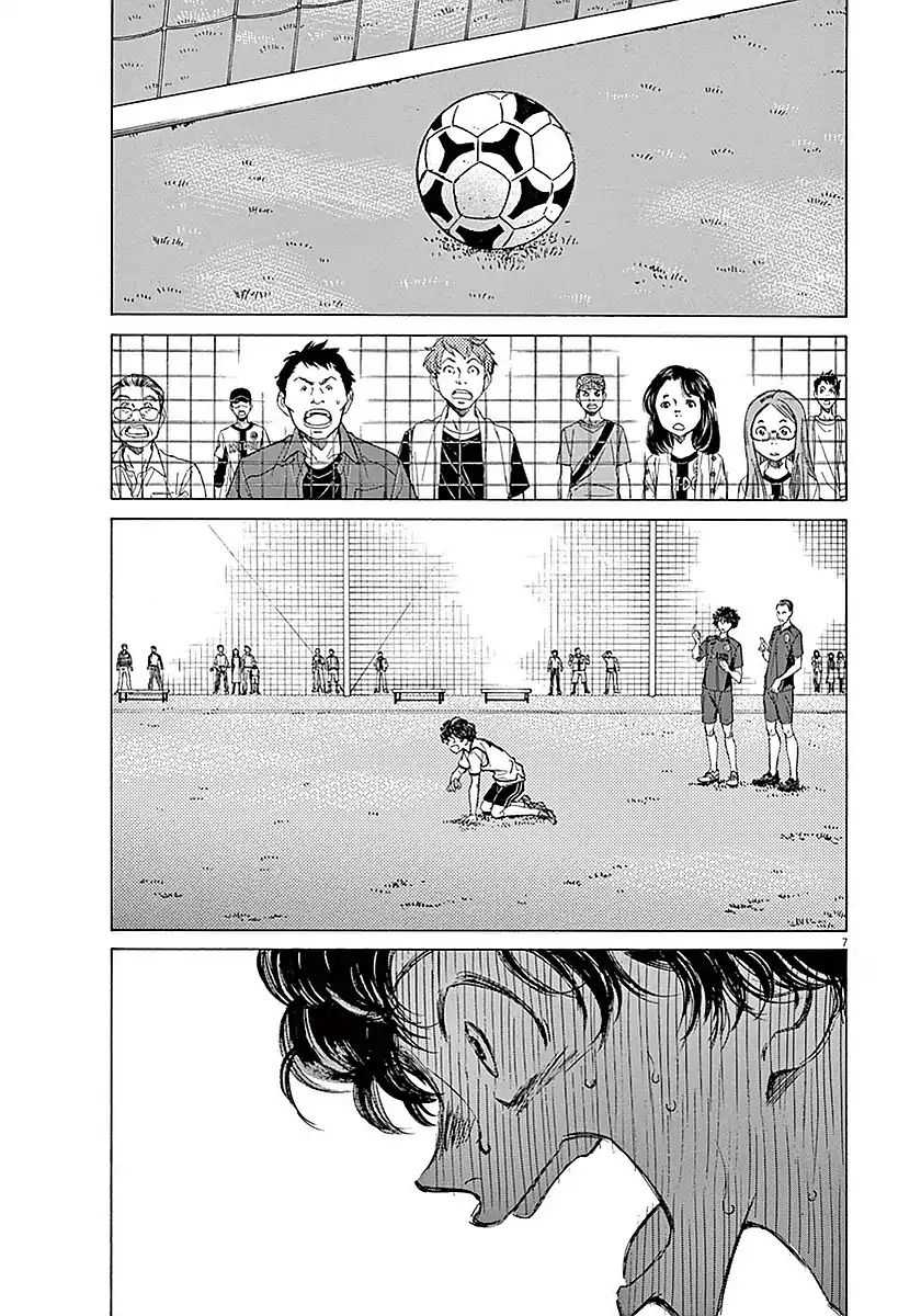 Ao Ashi Chapter 10 - Halaman 9
