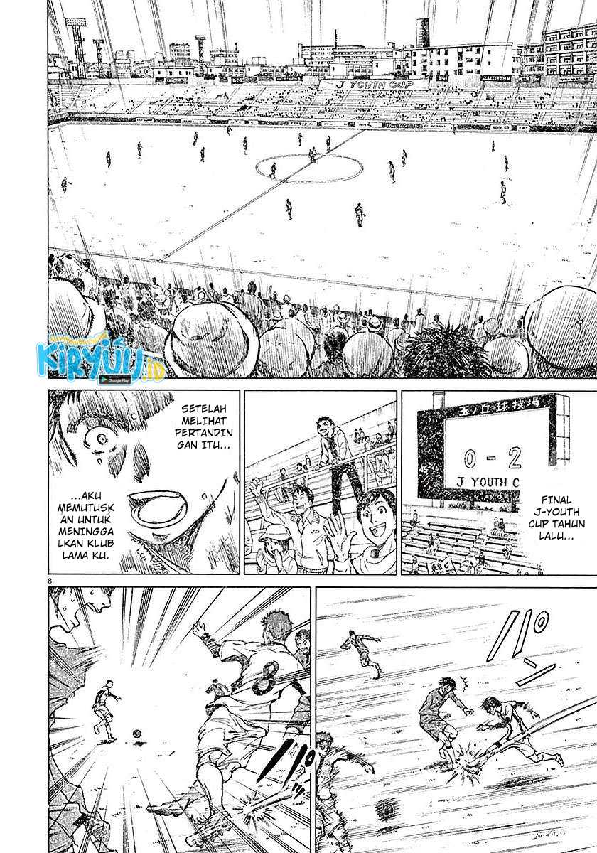 Ao Ashi Chapter 8 - Halaman 9