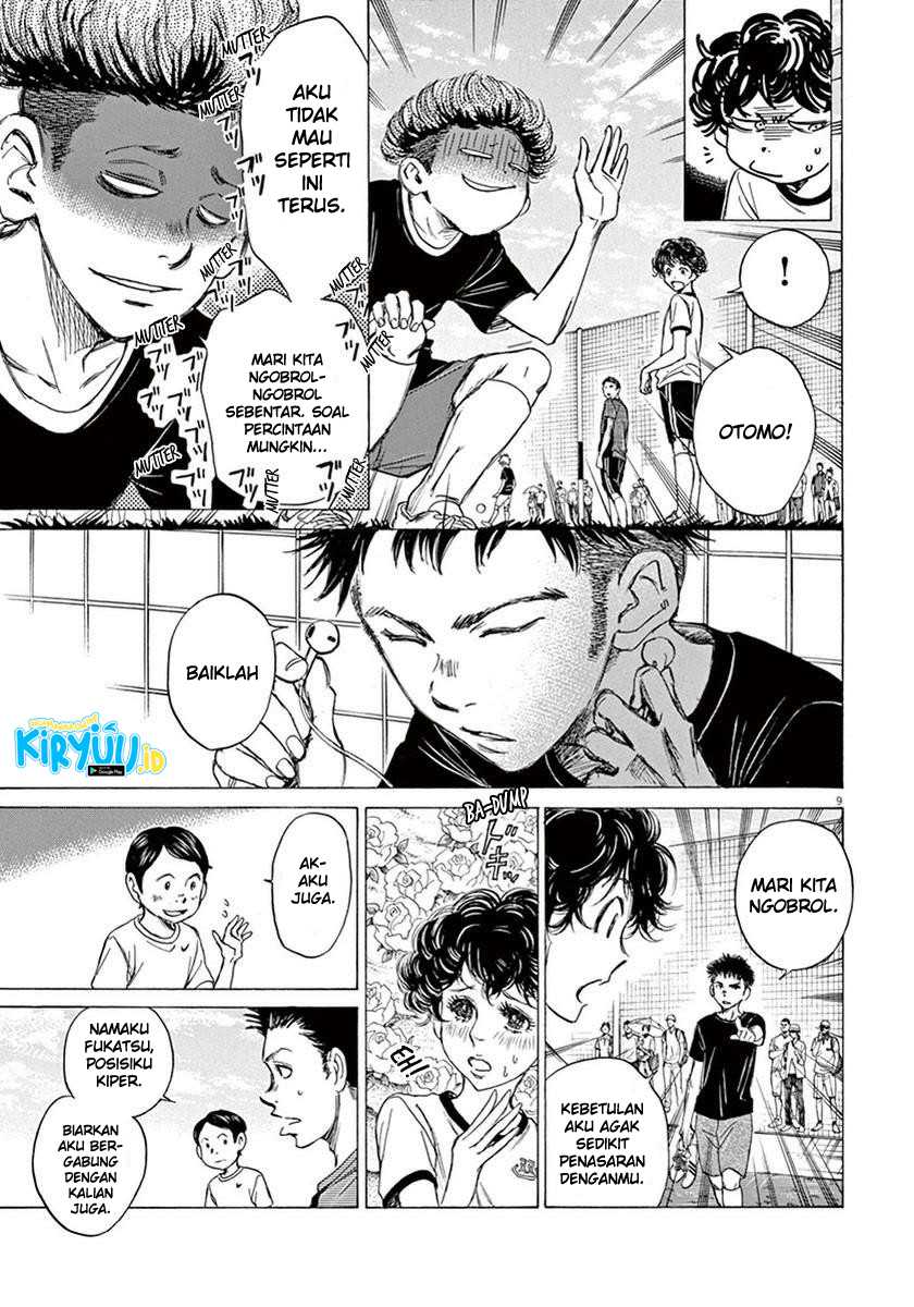 Ao Ashi Chapter 07 - Halaman 10