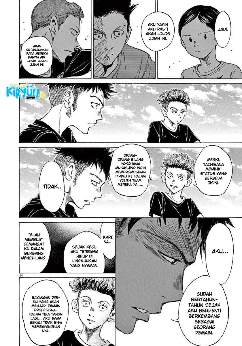 Ao Ashi Chapter 07 - Halaman 15