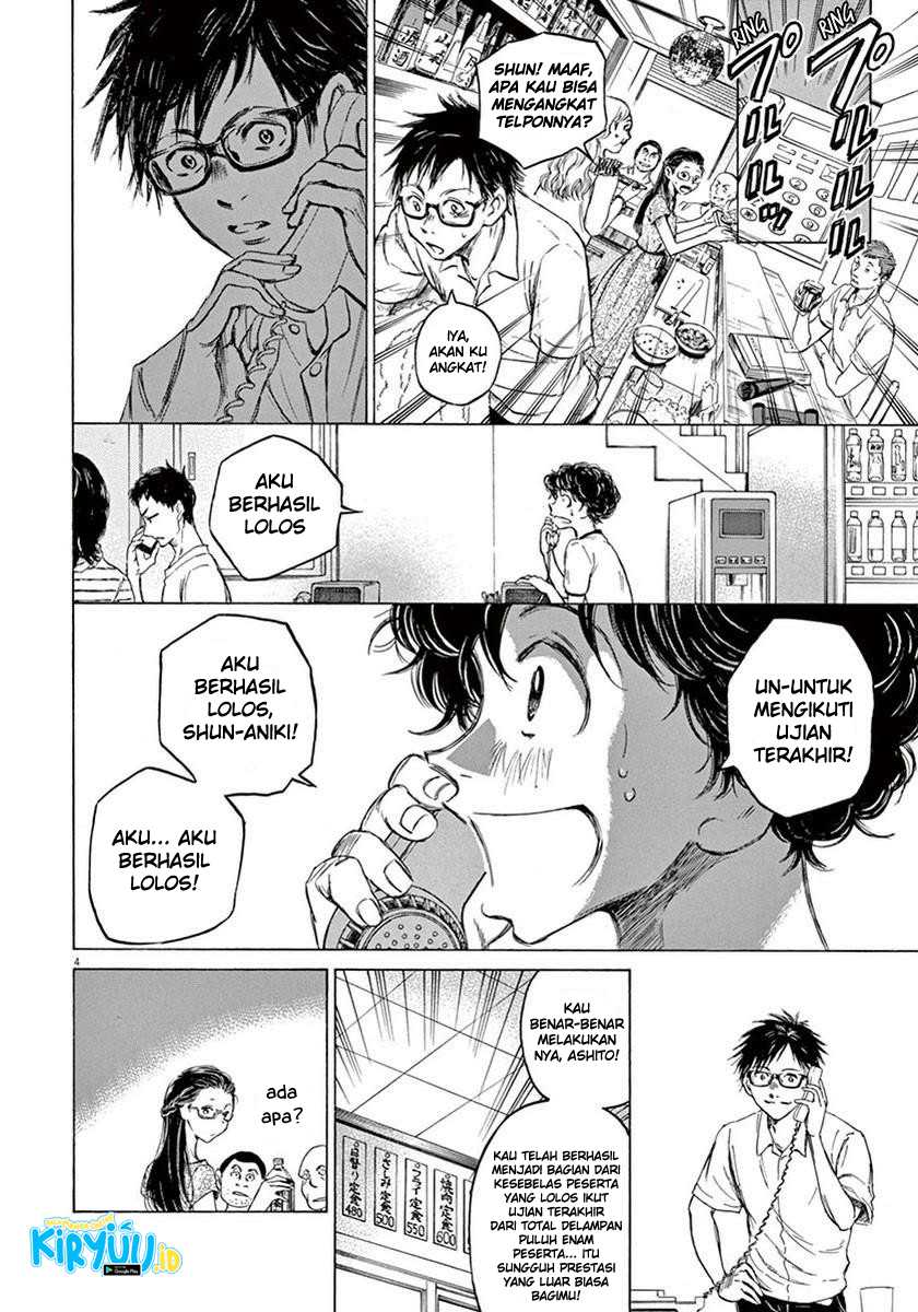 Ao Ashi Chapter 07 - Halaman 5