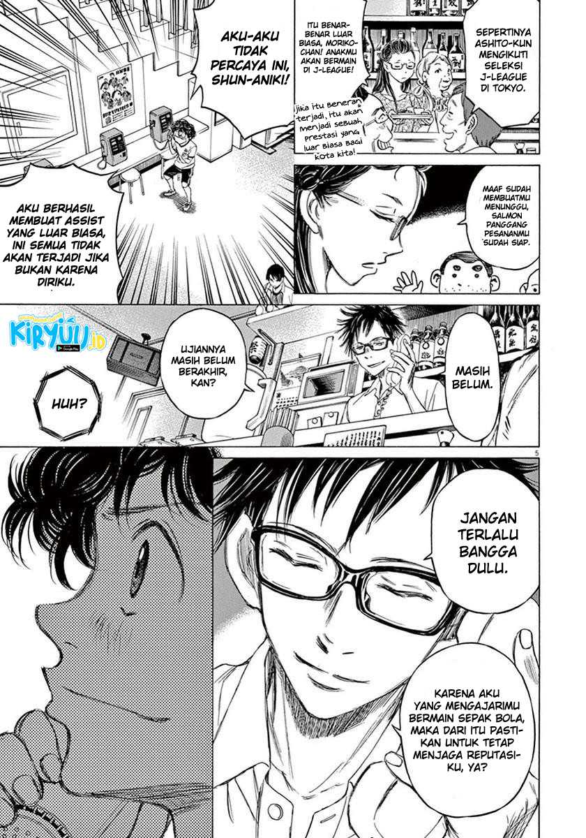 Ao Ashi Chapter 07 - Halaman 6