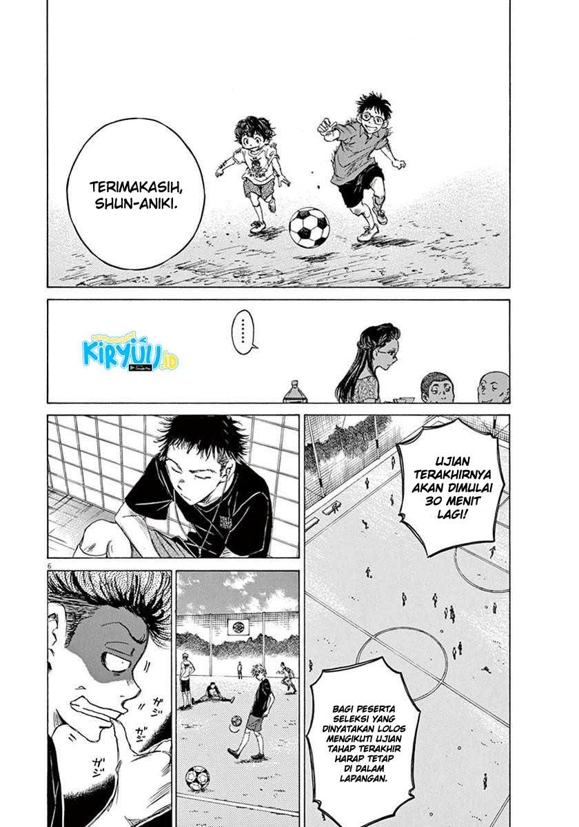 Ao Ashi Chapter 07 - Halaman 7