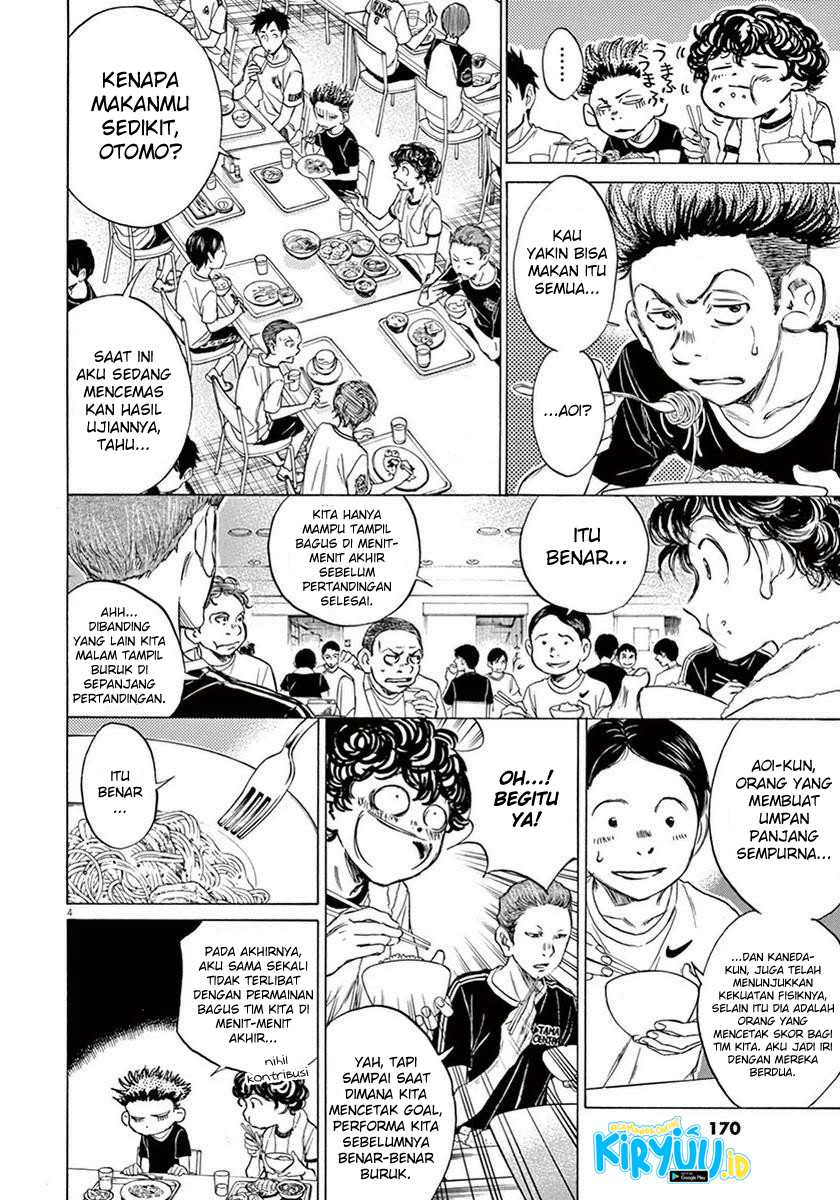 Ao Ashi Chapter 06 - Halaman 5