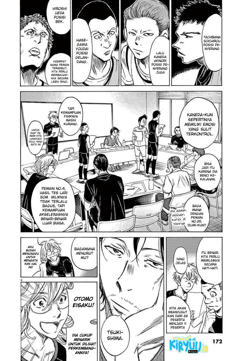 Ao Ashi Chapter 06 - Halaman 7