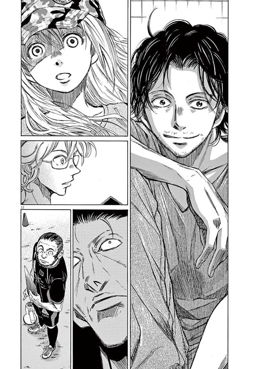 Ao Ashi Chapter 5 - Halaman 13