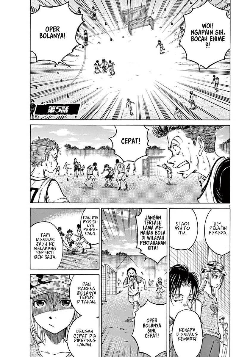 Ao Ashi Chapter 5 - Halaman 3