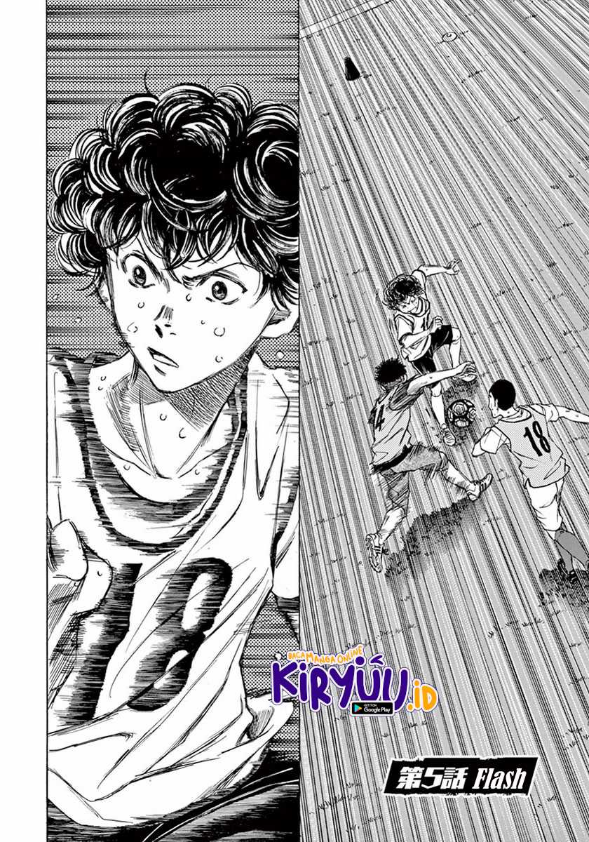 Ao Ashi Chapter 5 - Halaman 4