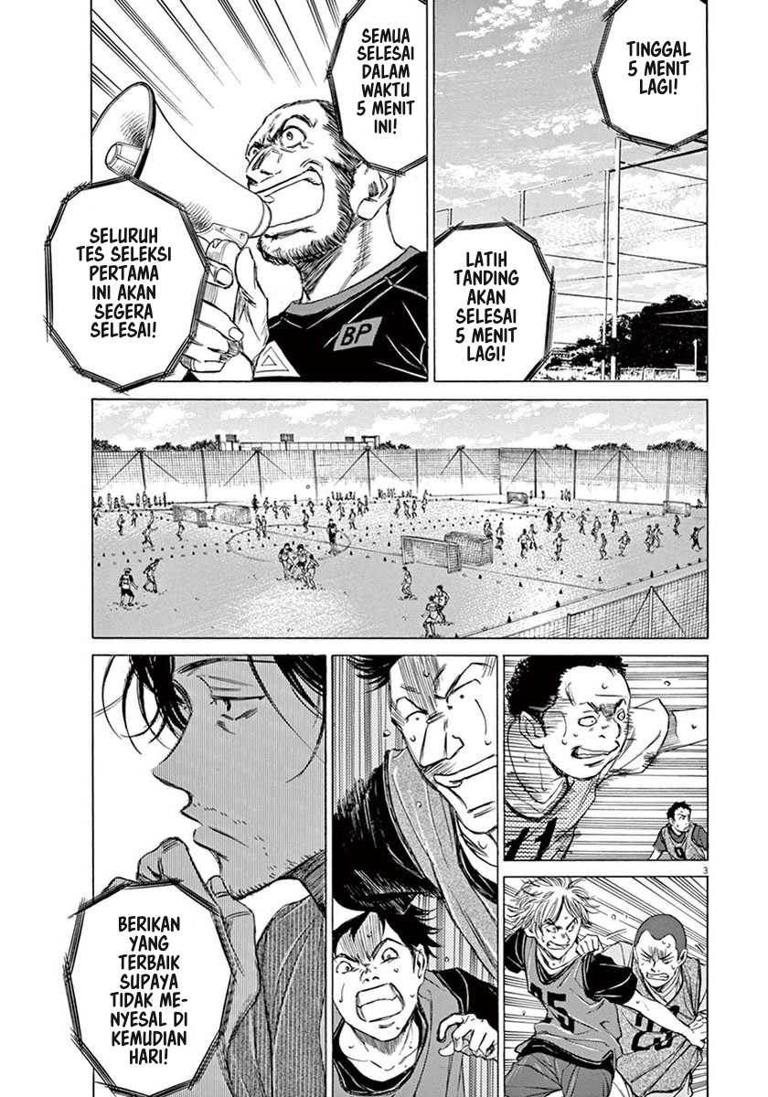 Ao Ashi Chapter 5 - Halaman 5