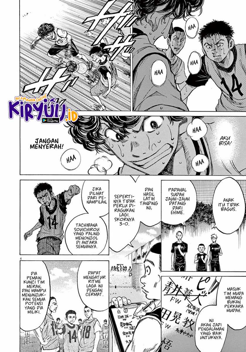 Ao Ashi Chapter 5 - Halaman 6