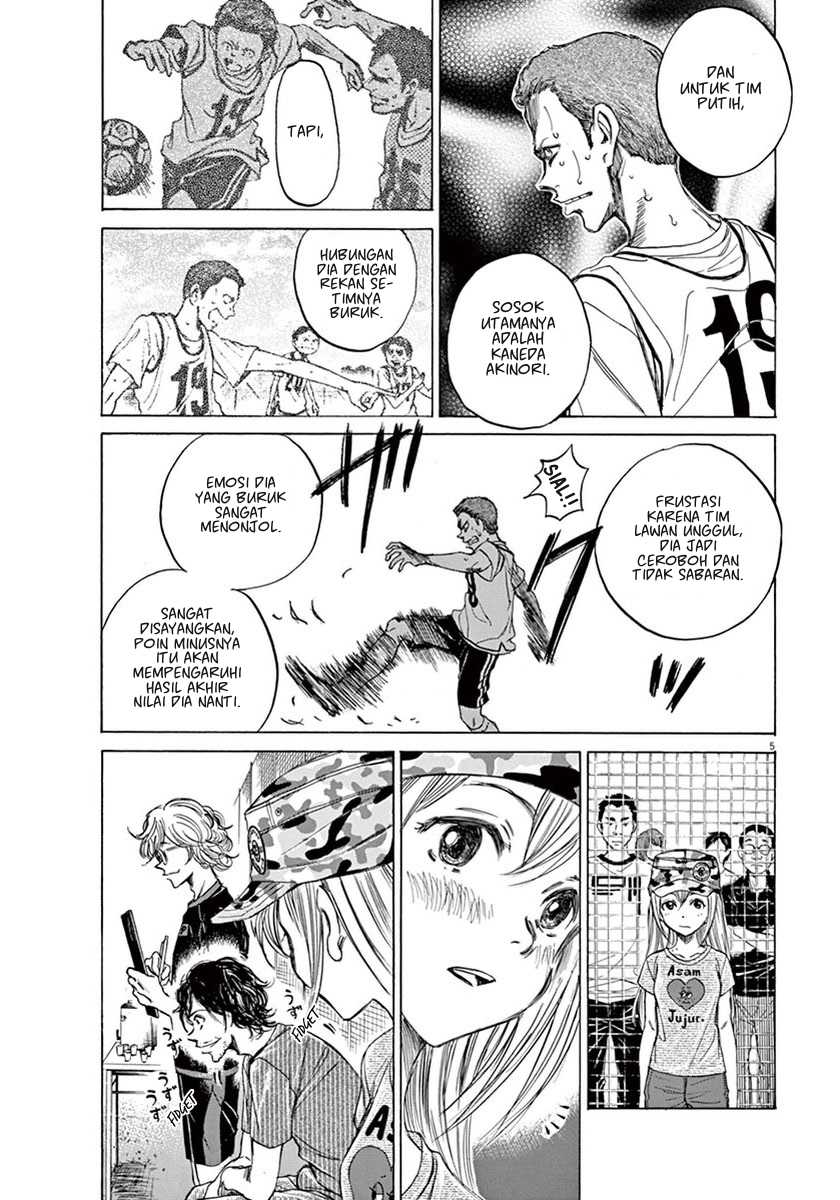 Ao Ashi Chapter 5 - Halaman 7