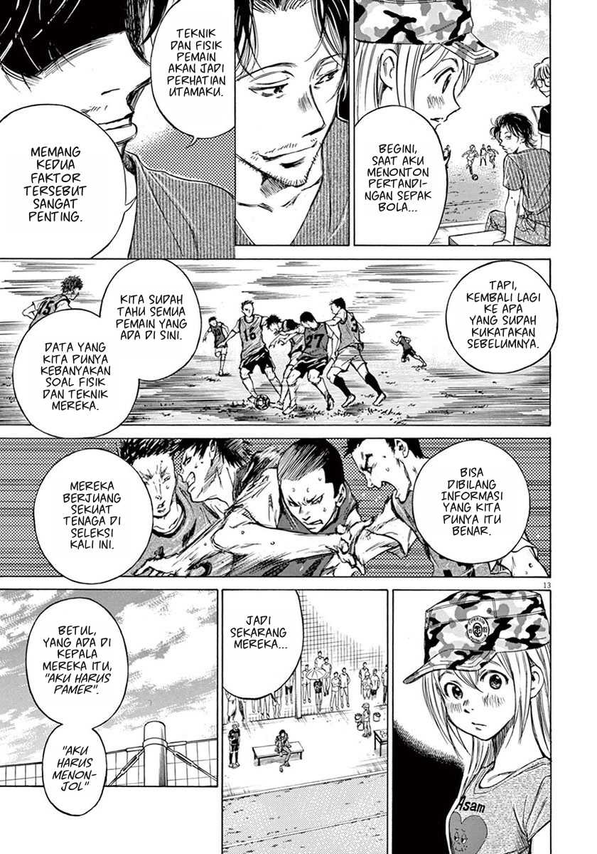 Ao Ashi Chapter 4 - Halaman 14