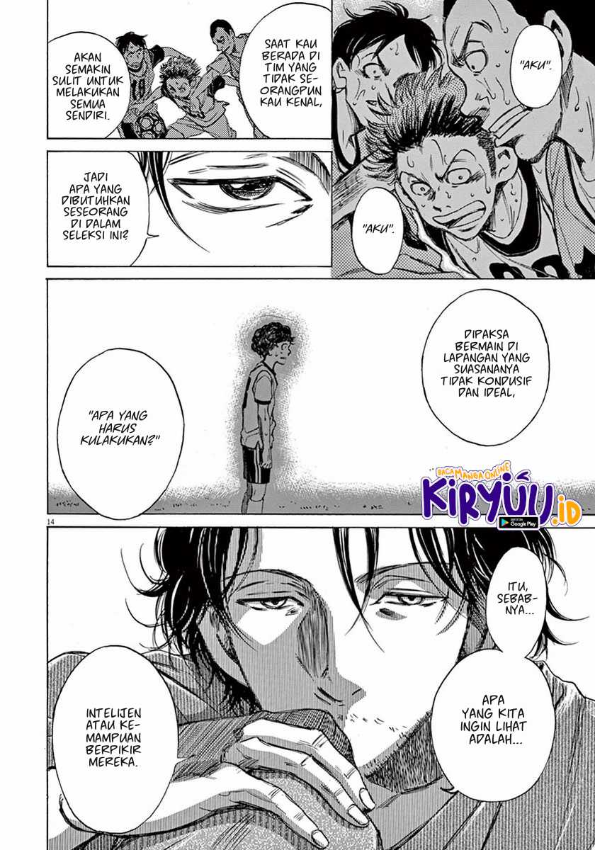 Ao Ashi Chapter 4 - Halaman 15