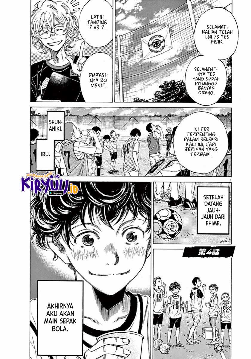Ao Ashi Chapter 4 - Halaman 3