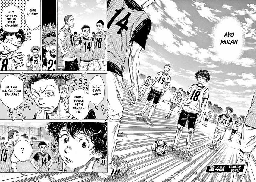 Ao Ashi Chapter 4 - Halaman 4