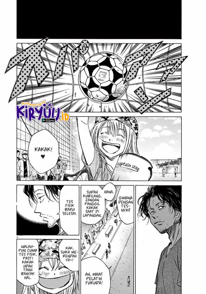 Ao Ashi Chapter 4 - Halaman 5