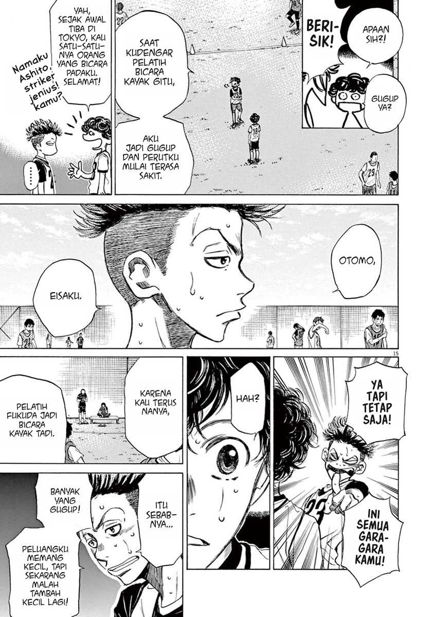 Ao Ashi Chapter 3 - Halaman 17