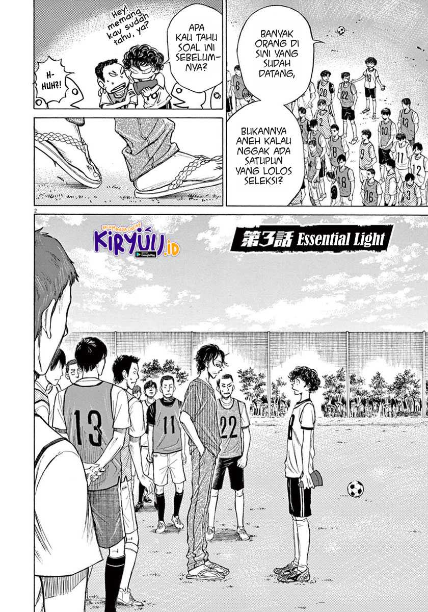 Ao Ashi Chapter 3 - Halaman 4