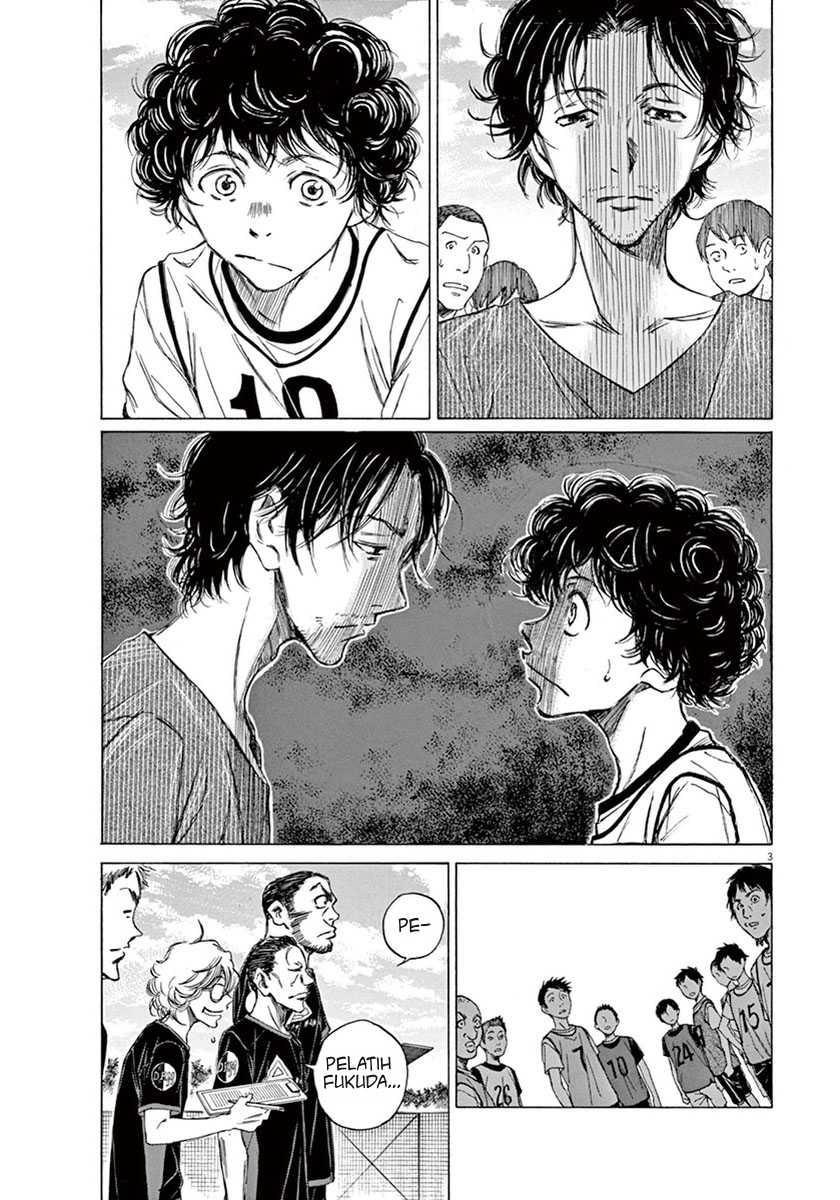 Ao Ashi Chapter 3 - Halaman 5