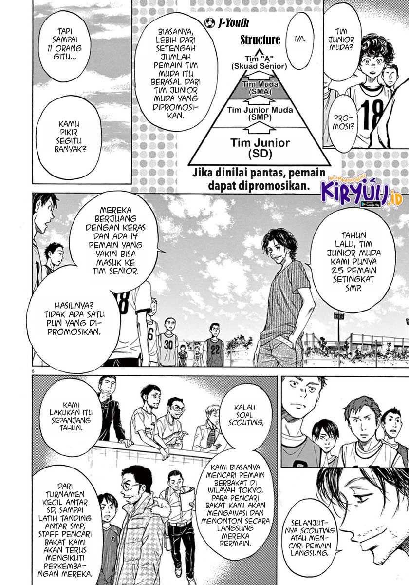 Ao Ashi Chapter 3 - Halaman 8