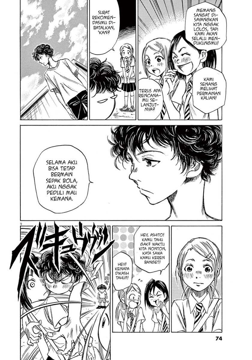 Ao Ashi Chapter 2 - Halaman 10