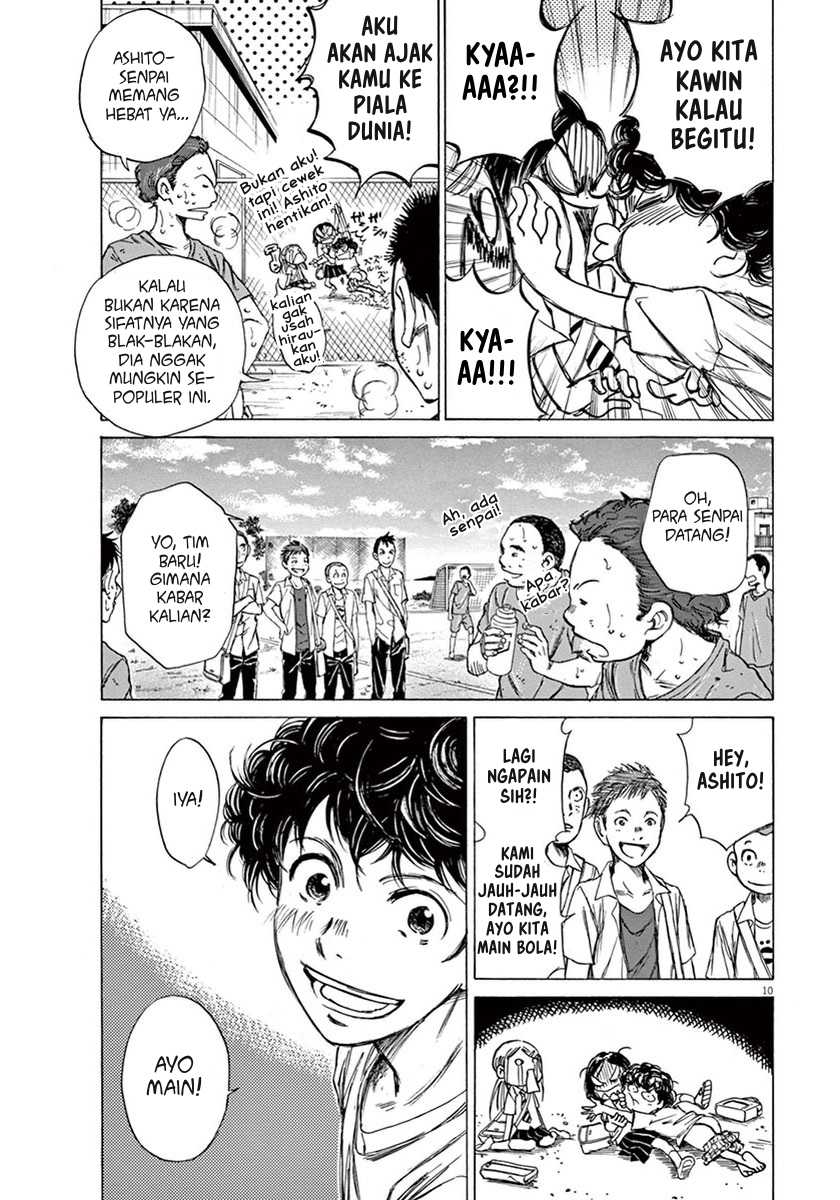 Ao Ashi Chapter 2 - Halaman 11