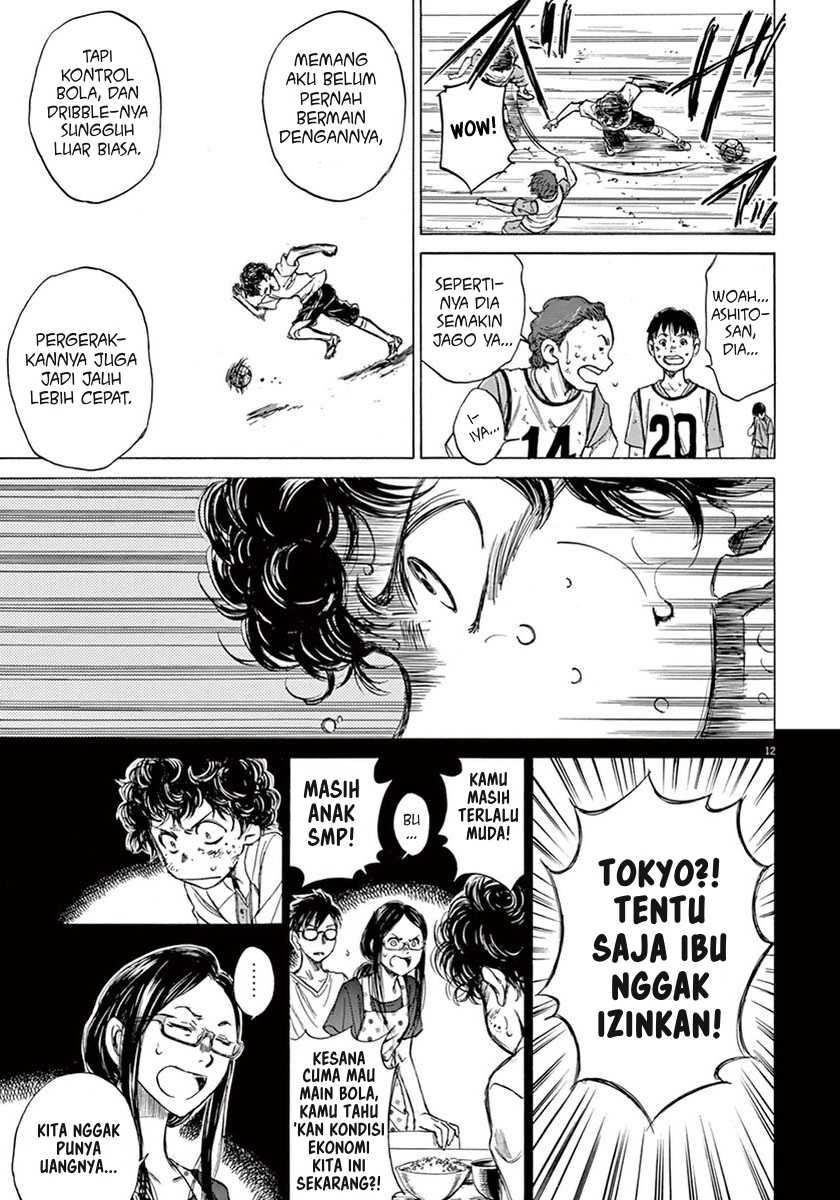 Ao Ashi Chapter 2 - Halaman 13
