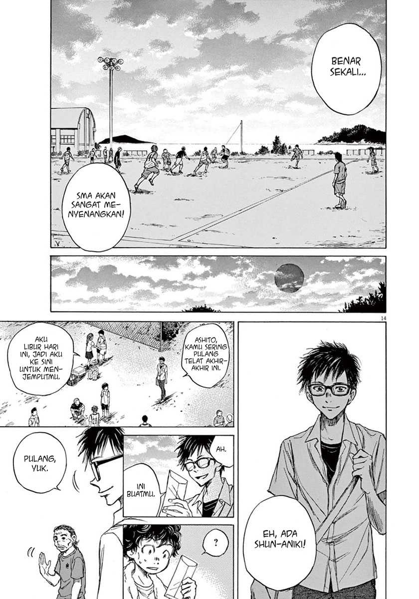Ao Ashi Chapter 2 - Halaman 15