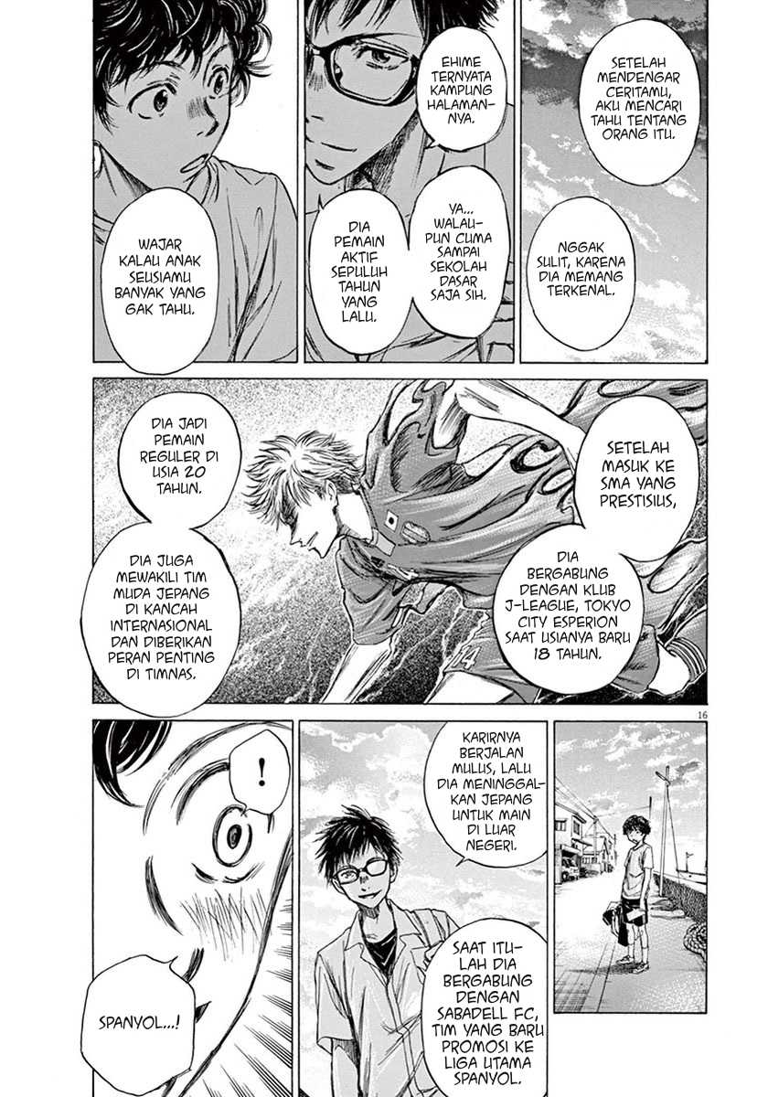 Ao Ashi Chapter 2 - Halaman 17