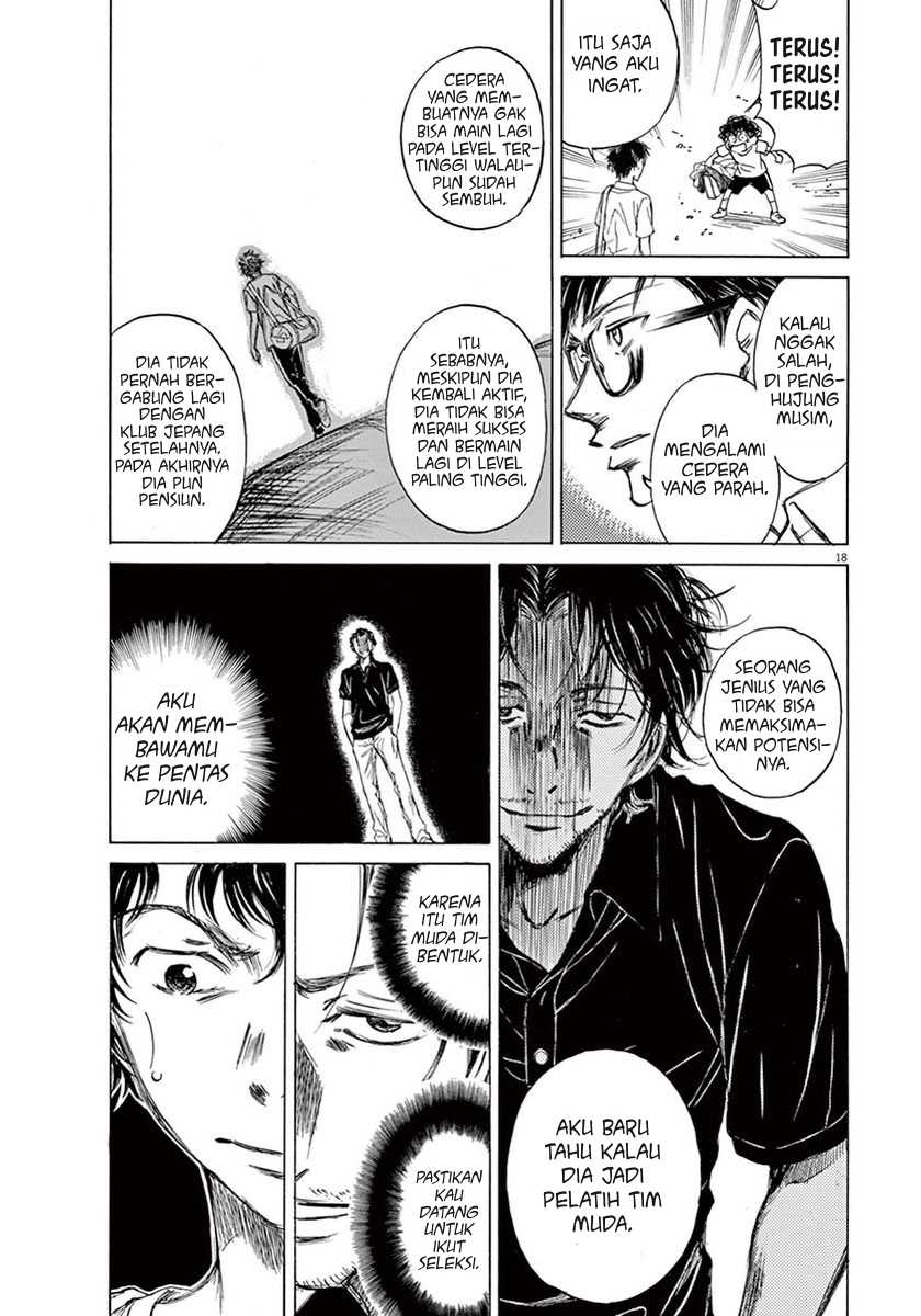 Ao Ashi Chapter 2 - Halaman 19