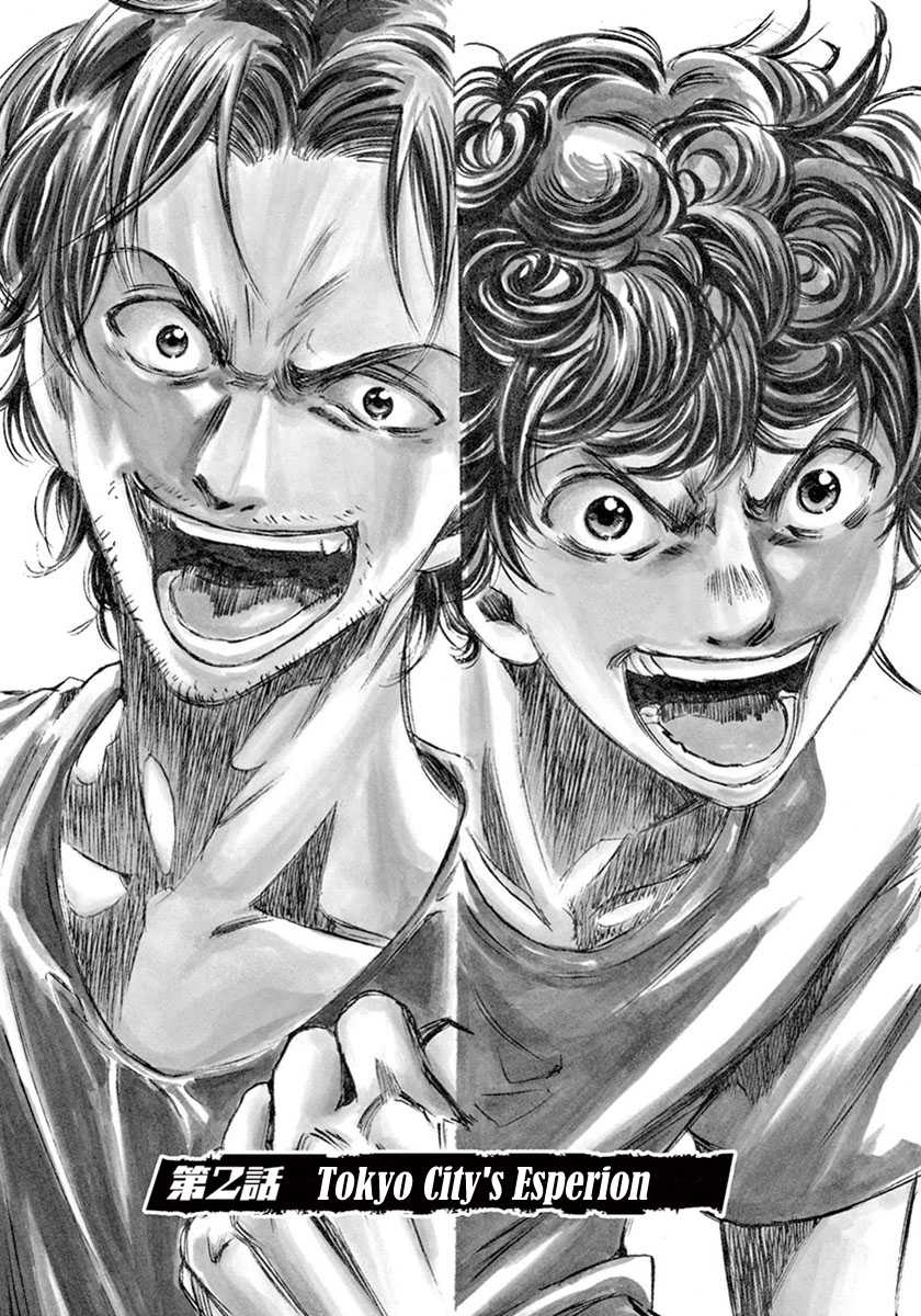 Manga Ao Ashi Chapter 2 gambar 2