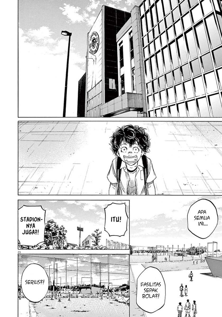 Ao Ashi Chapter 2 - Halaman 23