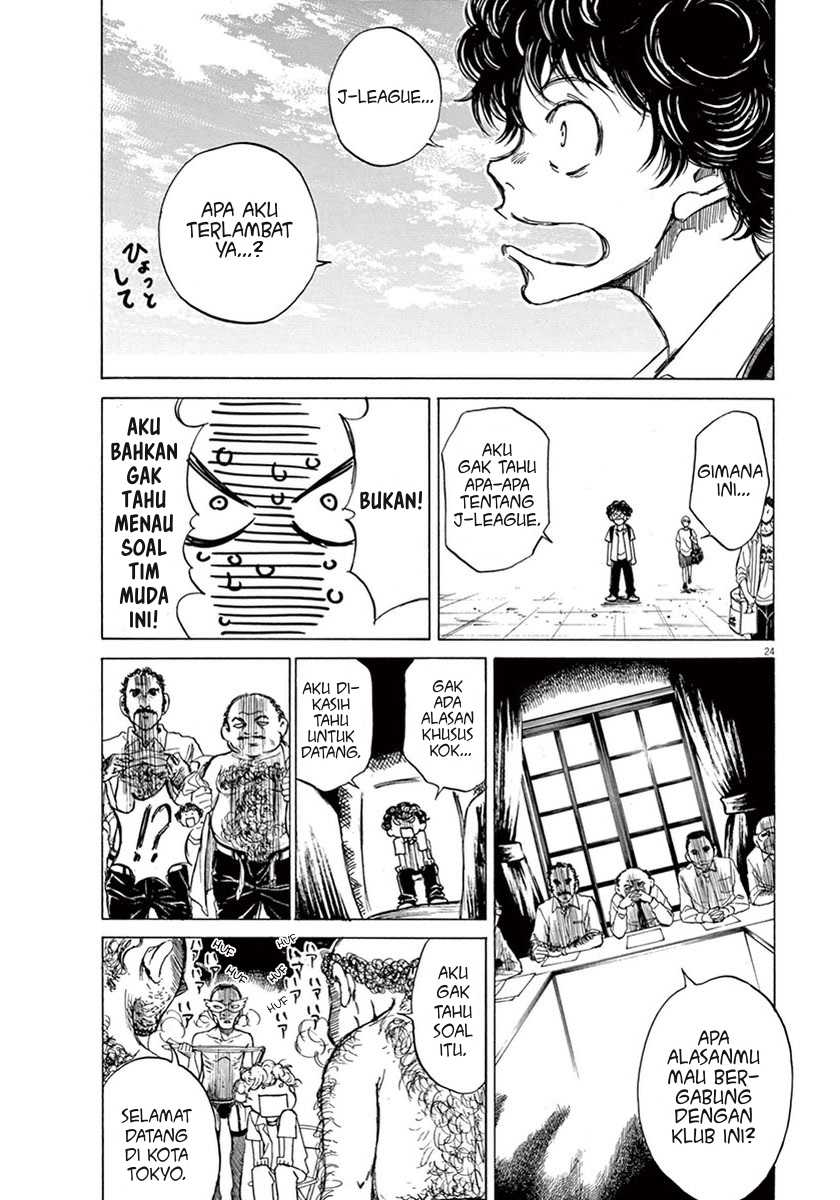 Ao Ashi Chapter 2 - Halaman 24