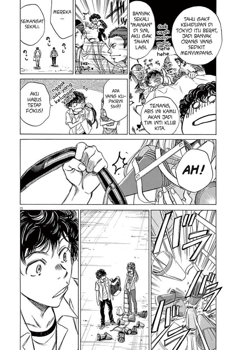 Ao Ashi Chapter 2 - Halaman 25