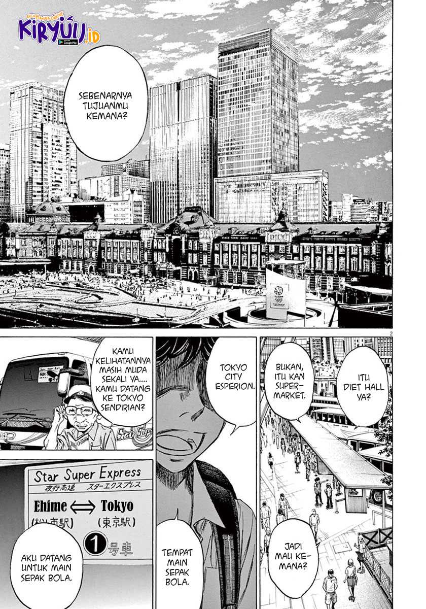 Ao Ashi Chapter 2 - Halaman 3