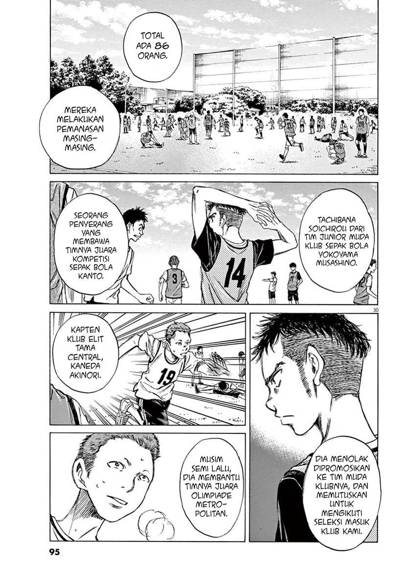 Ao Ashi Chapter 2 - Halaman 30