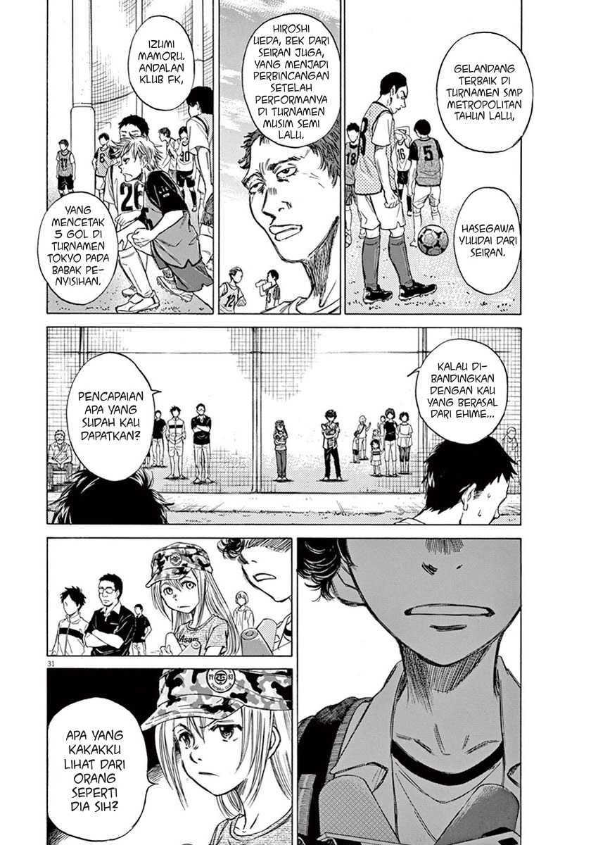 Ao Ashi Chapter 2 - Halaman 31