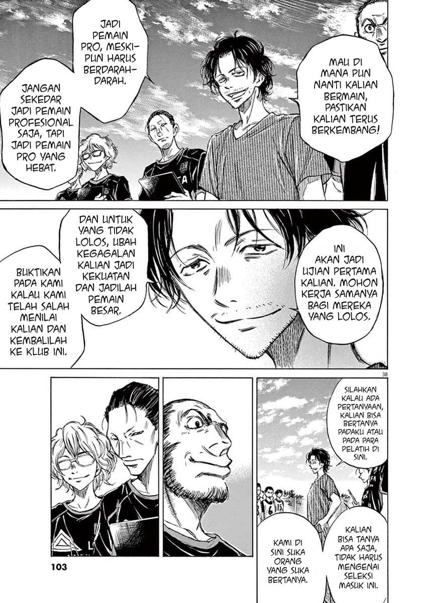 Ao Ashi Chapter 2 - Halaman 38
