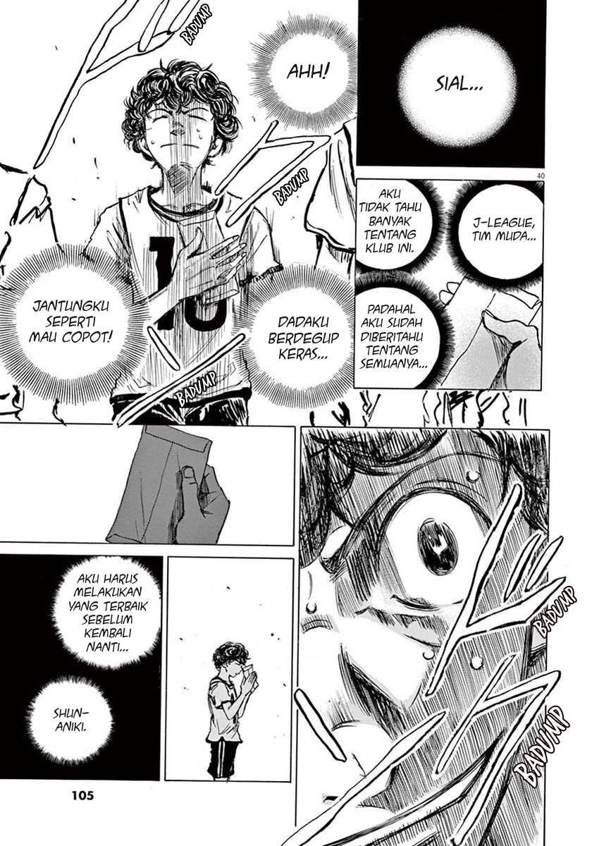 Ao Ashi Chapter 2 - Halaman 40
