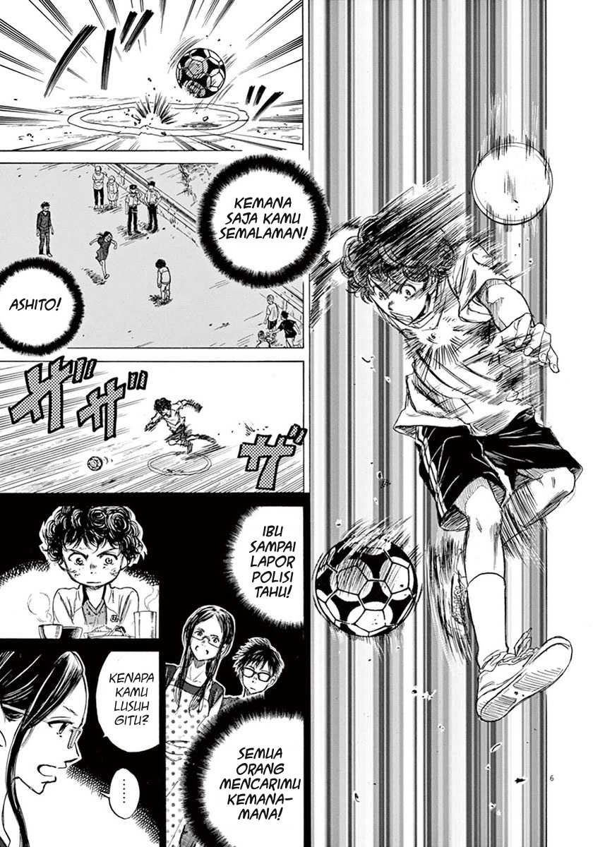 Ao Ashi Chapter 2 - Halaman 7