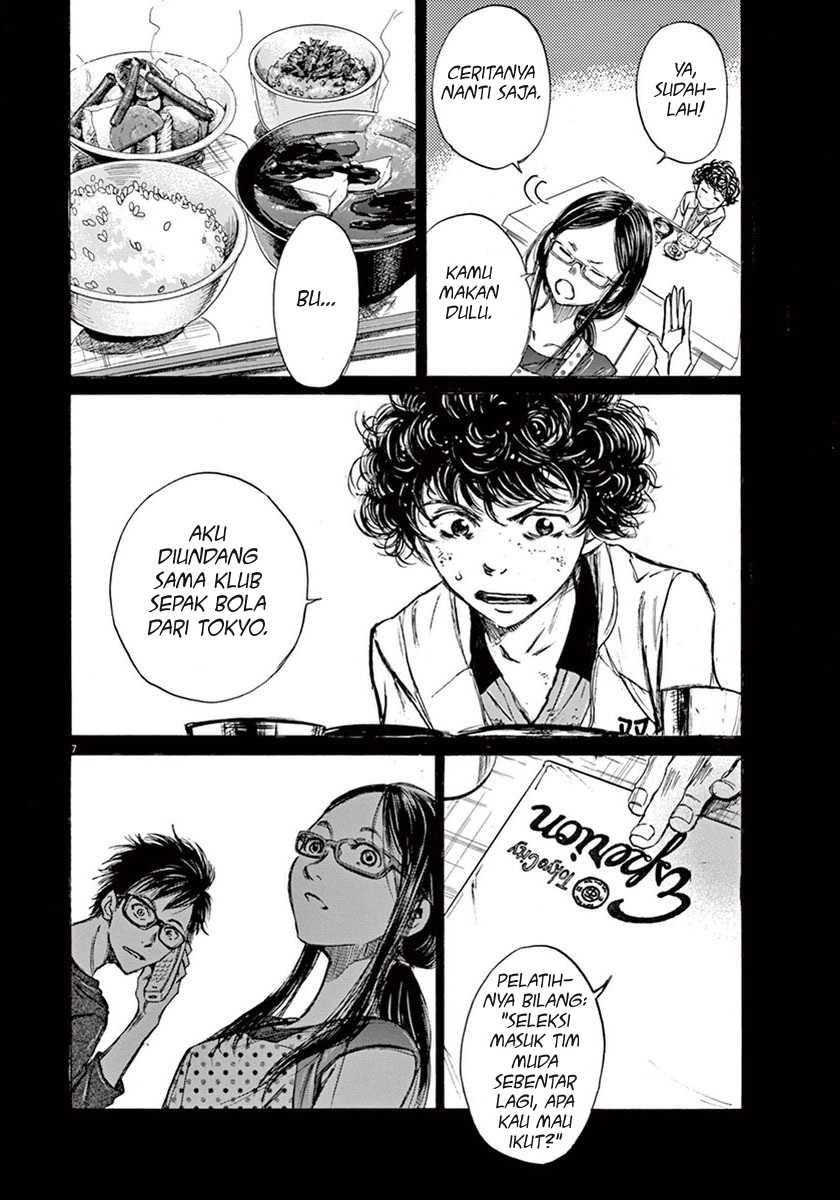 Ao Ashi Chapter 2 - Halaman 8