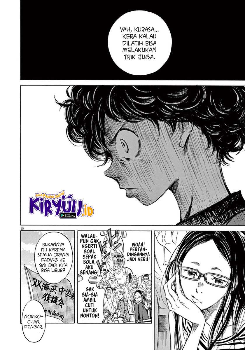 Ao Ashi Chapter 1 - Halaman 13