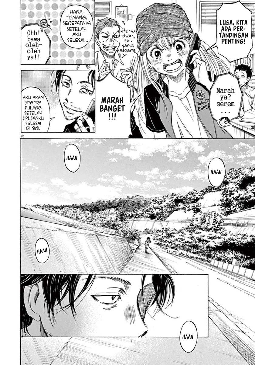 Ao Ashi Chapter 1 - Halaman 23