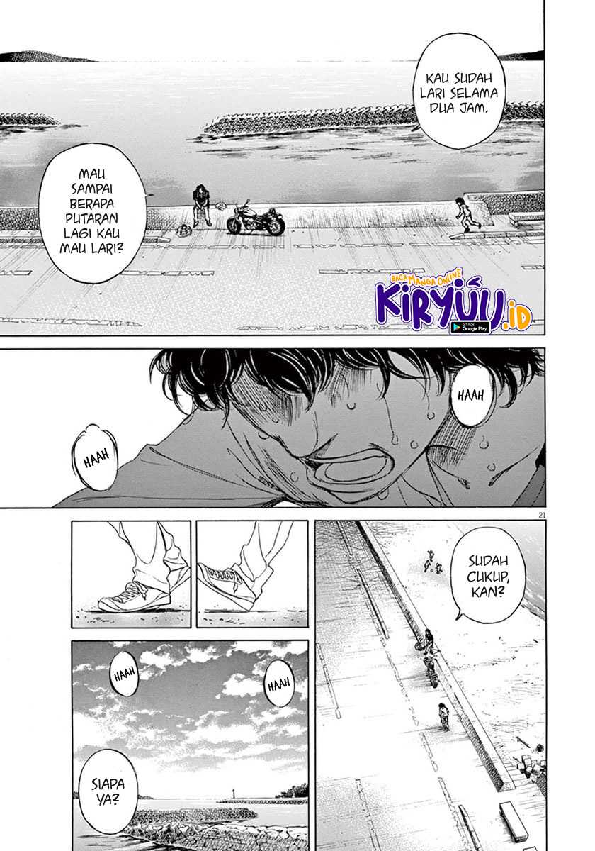 Ao Ashi Chapter 1 - Halaman 24