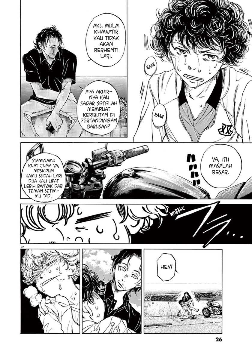 Ao Ashi Chapter 1 - Halaman 25