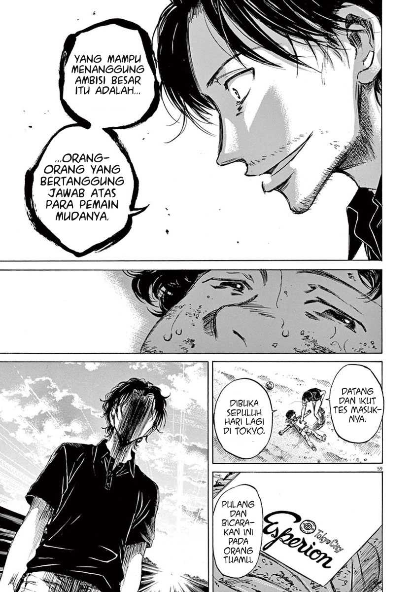 Ao Ashi Chapter 1 - Halaman 62