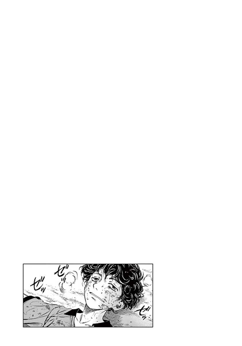 Ao Ashi Chapter 1 - Halaman 64